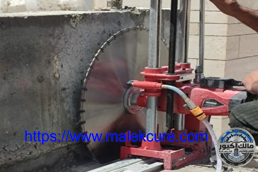 خدمات قص وتخريم الخرسانة بجدة حي البلد